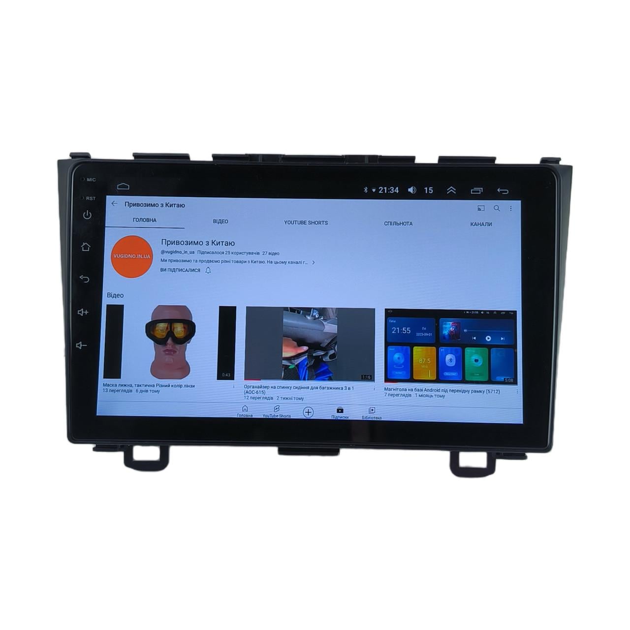 Автомагнитола для Honda CR-V 2007-2010 4 core/Base/Android 13/Platform JAC (М-ХСРВ-9-В1)