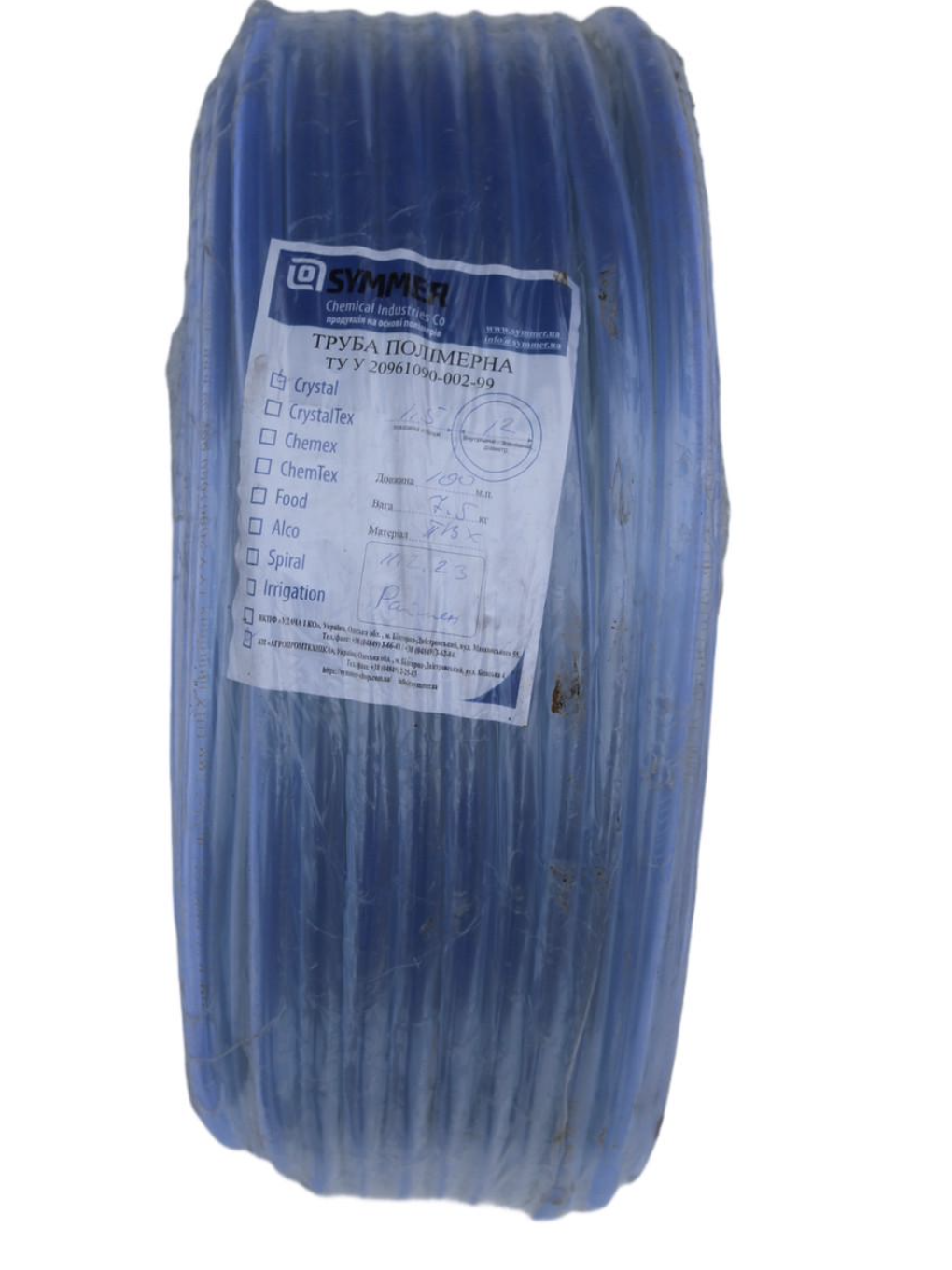 Шланг пищевой SYMMER Crystal ПВХ трубка 12х1,5 мм 10 м (382) - фото 2