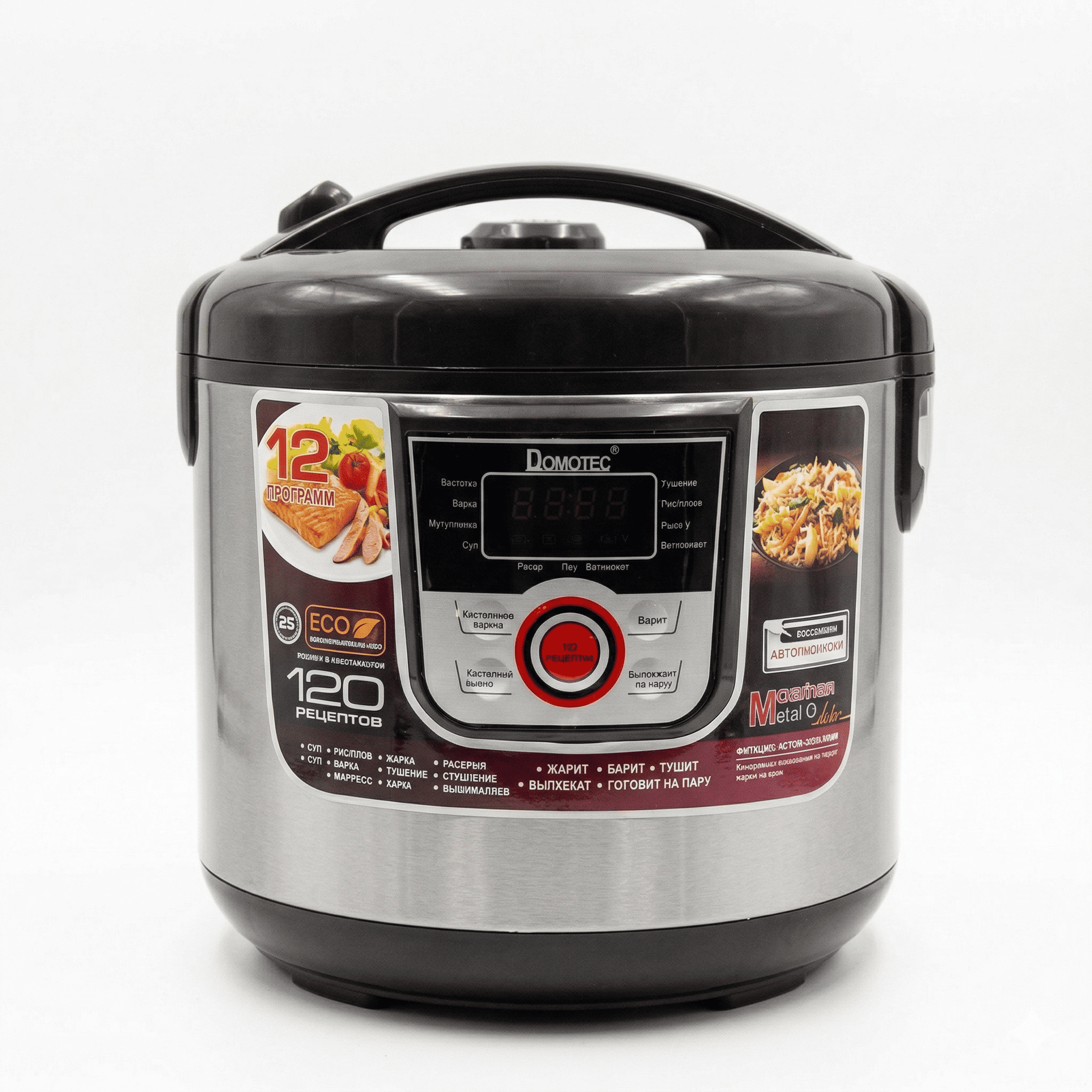 Мультиварка Domotec MS-7726 1500 Вт 5 л (35353540)