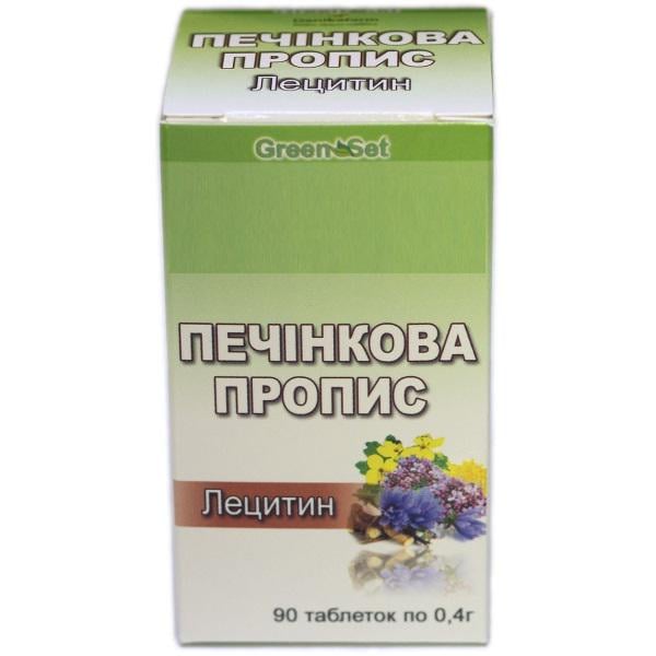 Комплекс для профилактики печени Green Set Печеньевая пропись Лецитин 90 табл. (000024048)