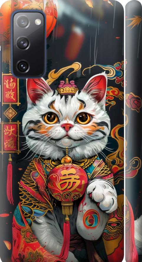 Чохол на Samsung Galaxy S20 FE G780F China Cat v2 (6135m-2075-42517) Чохол на Samsung Galaxy S20 FE G780F China Cat v2 (6135m-2075-42517)