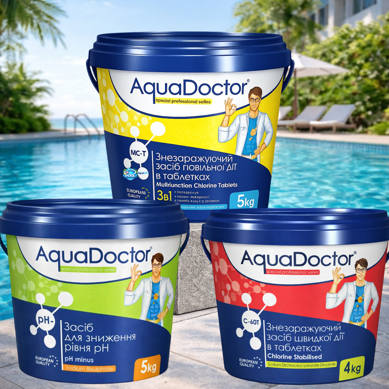 Комплект средств для ухода за бассейном Aquadoctor (2631)