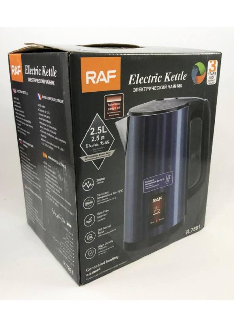 Чайник компактный электрический RAF R7881 из нержавеющей стали 2,5 л 2000 Вт Синий (7272N) - фото 6