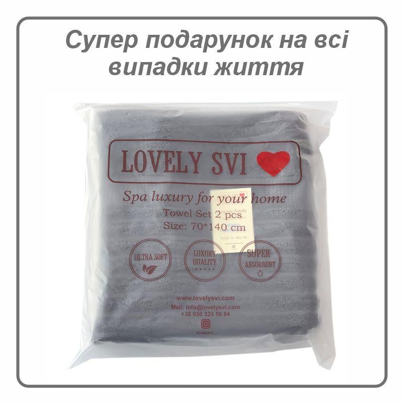 Набір рушників для ванної Lovely Svi Oxford Stripe жаккард 2 шт. 70х140 см Charcoal (241124) - фото 4