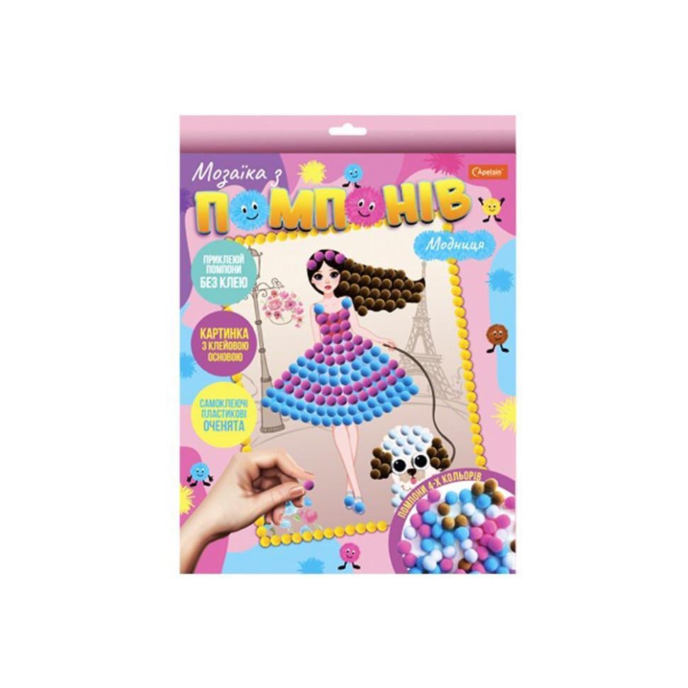 Набір для творчості Апельсин Мозаїка з помпонів Модниця НТ-35-1 (RLT50934)