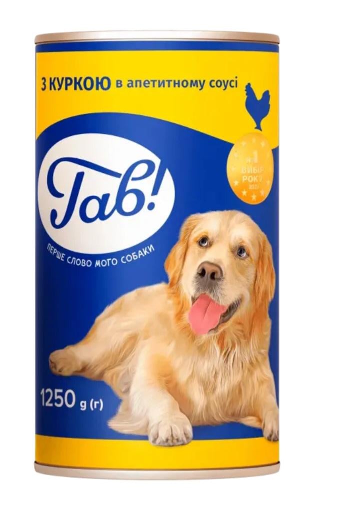 Корм для собак влажный Гав! с курицей в соусе 1,25 кг (20)