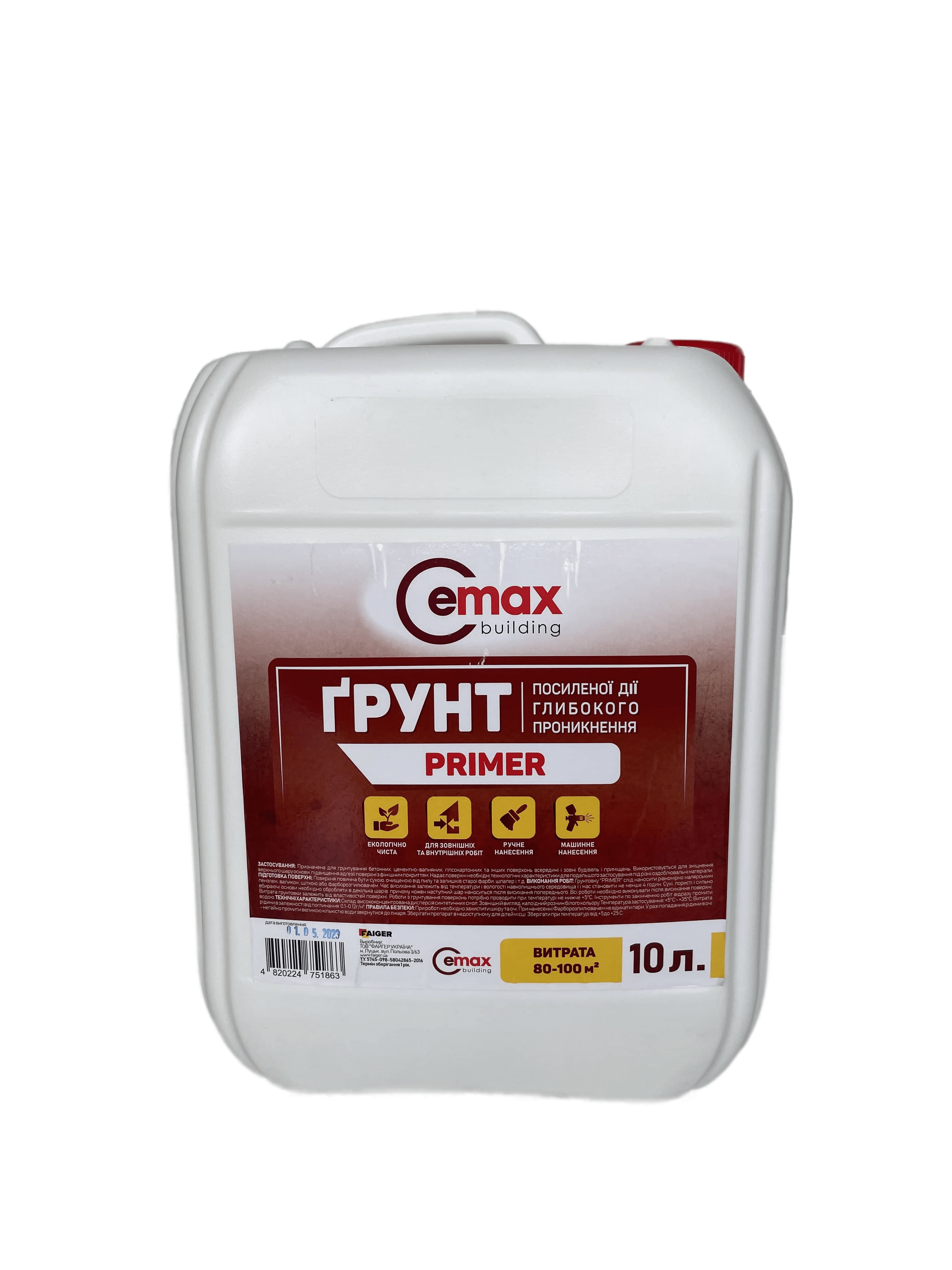 Грунтовка CEMAX 10 л (000016729)