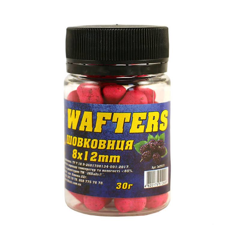 Бойл збалансований 3KBaits Wafters Шовковиця 8х12 мм 30 г (3KB1328)