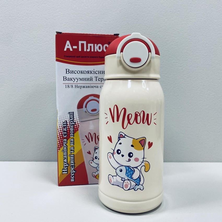 Термос детский A-PLUS 1777 с трубочкой из нержавеющей стали 500 мл Розовый (2380477910)