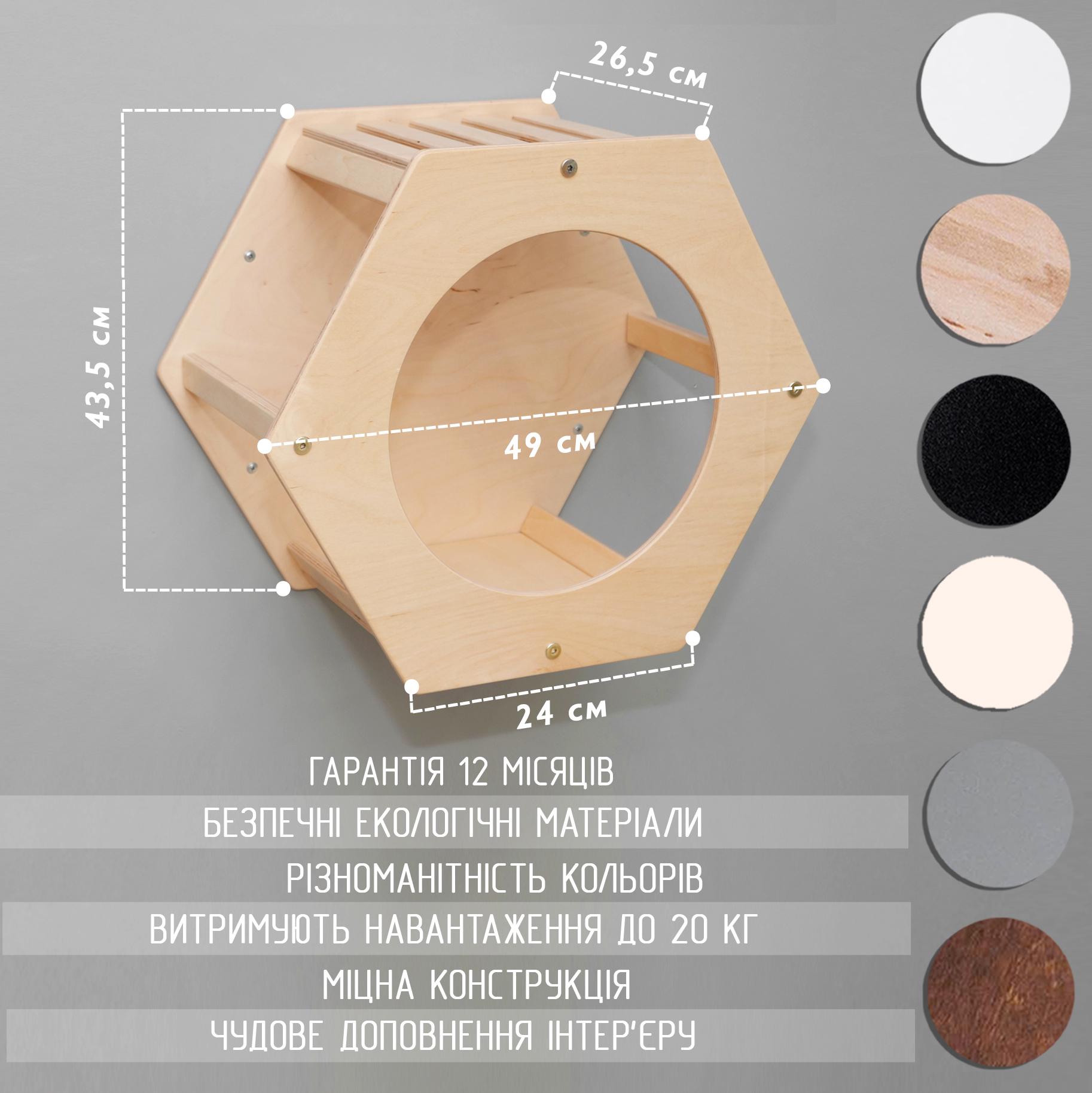 Домик-сота для кошек на стену 49x43,5x26,5 см Белый (0088AAAС) - фото 3