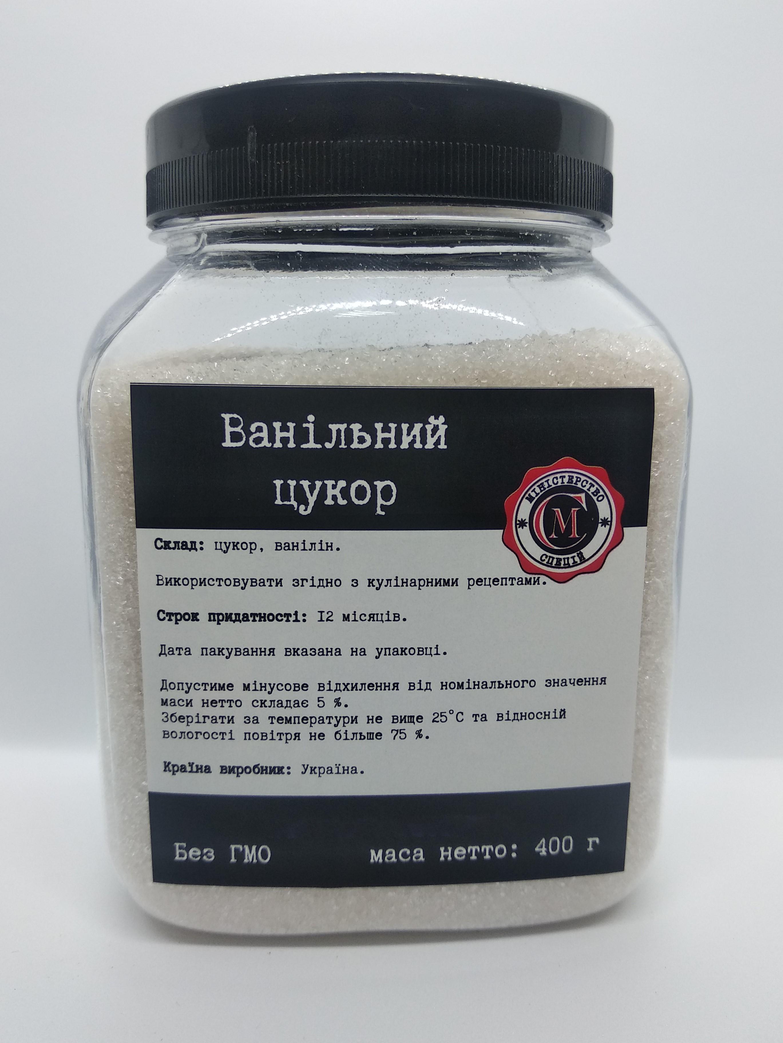 Цукор ванільний Міністерство Спецій 400 г (1112632505) - фото 3 Цукор ванільний Міністерство Спецій 400 г (1112632505) - фото 3