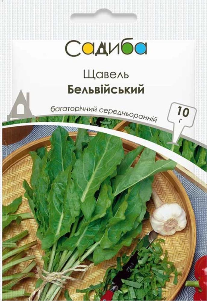 Щавель Бельвийский 10 г Усадьба (37163859)