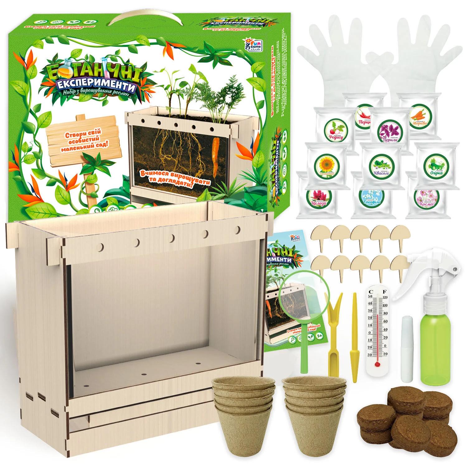 Ботанические эксперименты 70228 4Fun Games Club грунт/бокс/перчатки/клей/садовые инструменты/термометр/таблички/семена/инструкция (154552)
