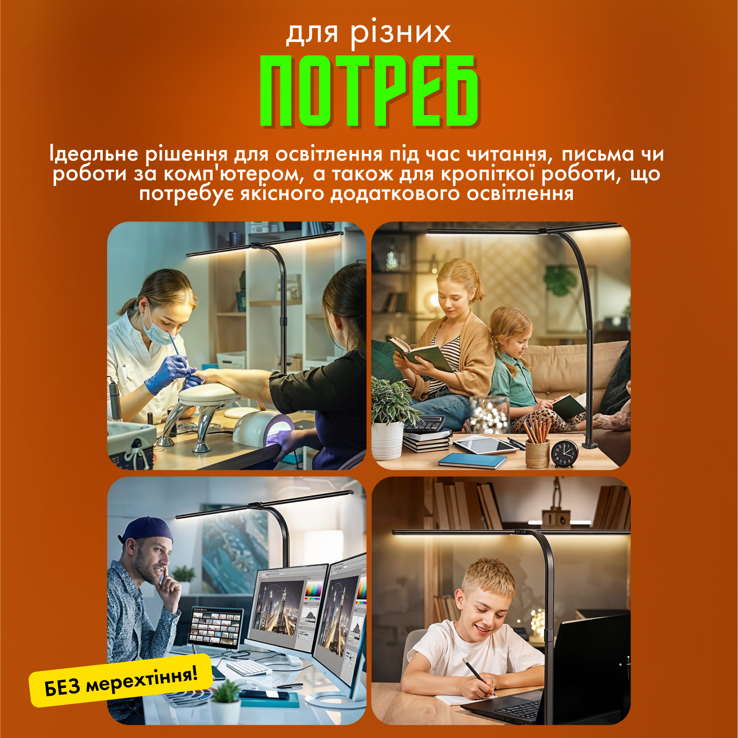 Настільная світлодіодна лампа-трансформер з пультом та регулюванням температури світла і яскравості Чорний (2LED-24W) - фото 6 Настільная світлодіодна лампа-трансформер з пультом та регулюванням температури світла і яскравості Чорний (2LED-24W) - фото 6