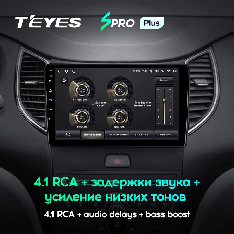 Автомагнитола штатная Teyes SPRO Plus для FAW Besturn B50 2013 Android SPRO PLUS 4+64G Wi-Fi+4G (1717636217) - фото 5