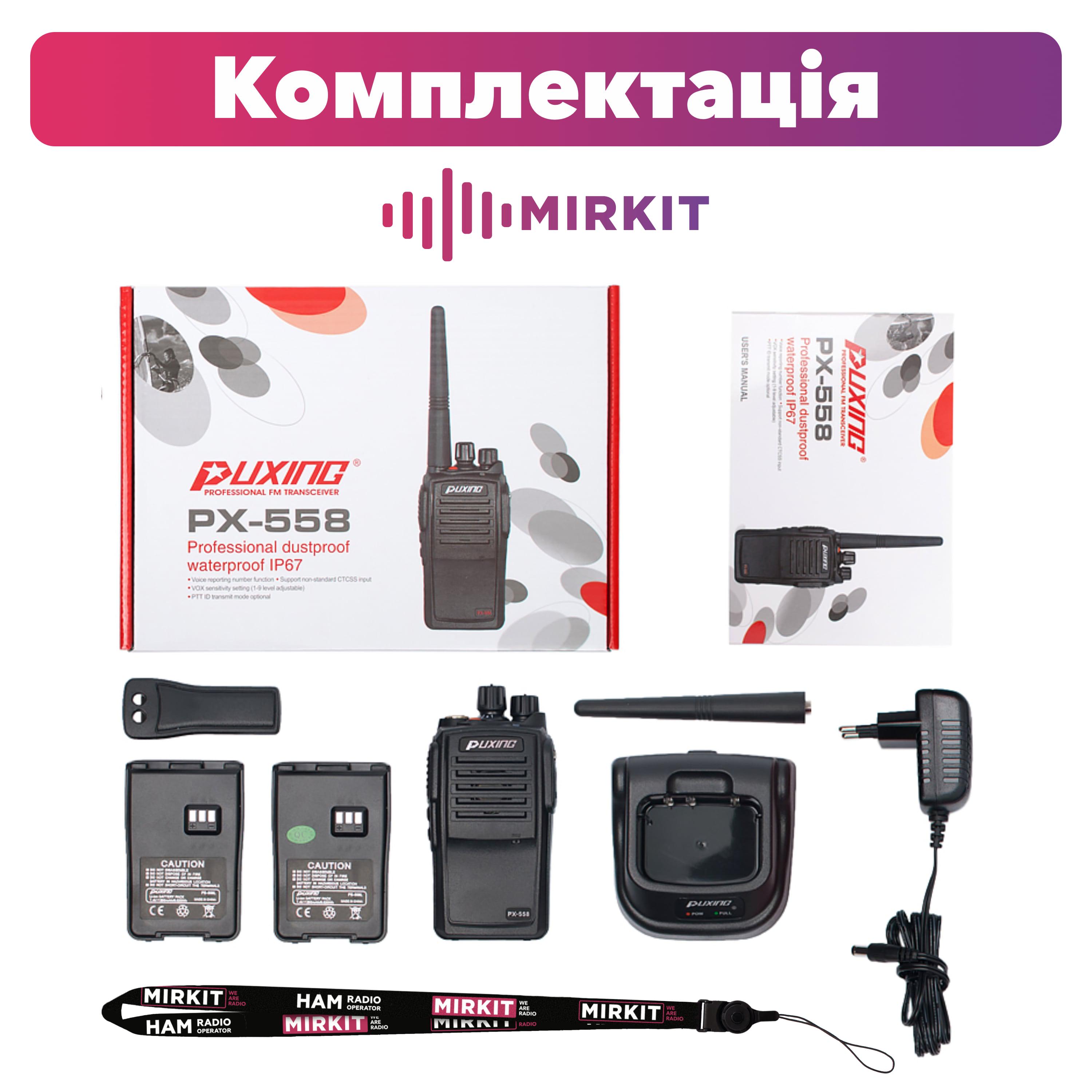 Рація PUXING PX-558 + АКБ PB-508LS 1600 mAh (8773) - фото 4