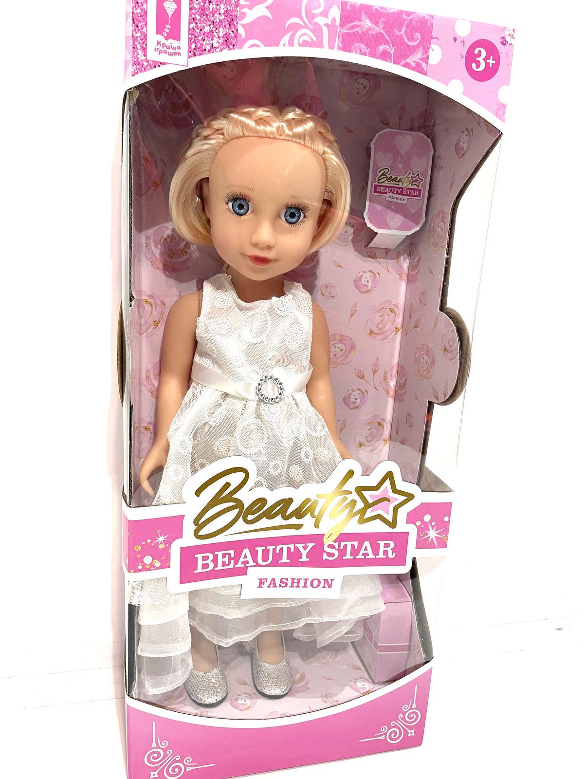 Кукла Beauty Star Вид 1 42 см (PL-521-1809/C)