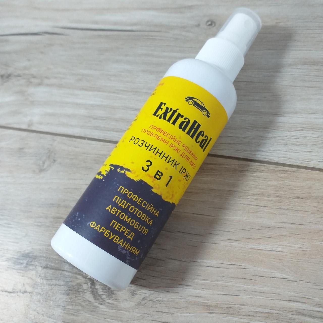 Средство для удаления коррозии и ржавчины Extra Heal 100 мл (2016425035) - фото 6 Средство для удаления коррозии и ржавчины Extra Heal 100 мл (2016425035) - фото 6
