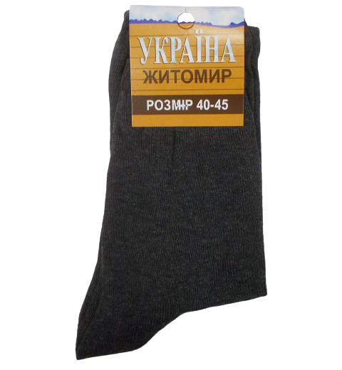 Носки мужские Житомир р. 40-45 Темно-серый (1540570772)