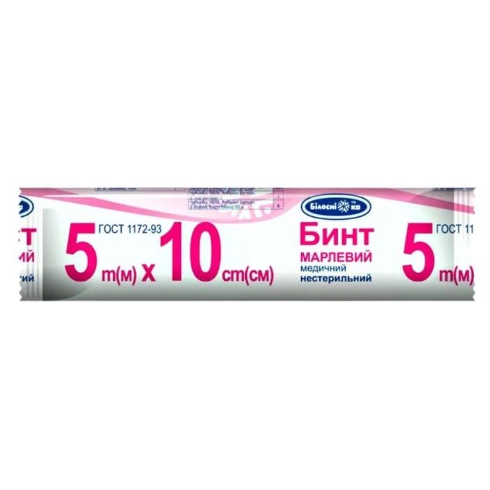 Бинт марлевый медицинский нестерильный 5 м х 10 см (000009920)