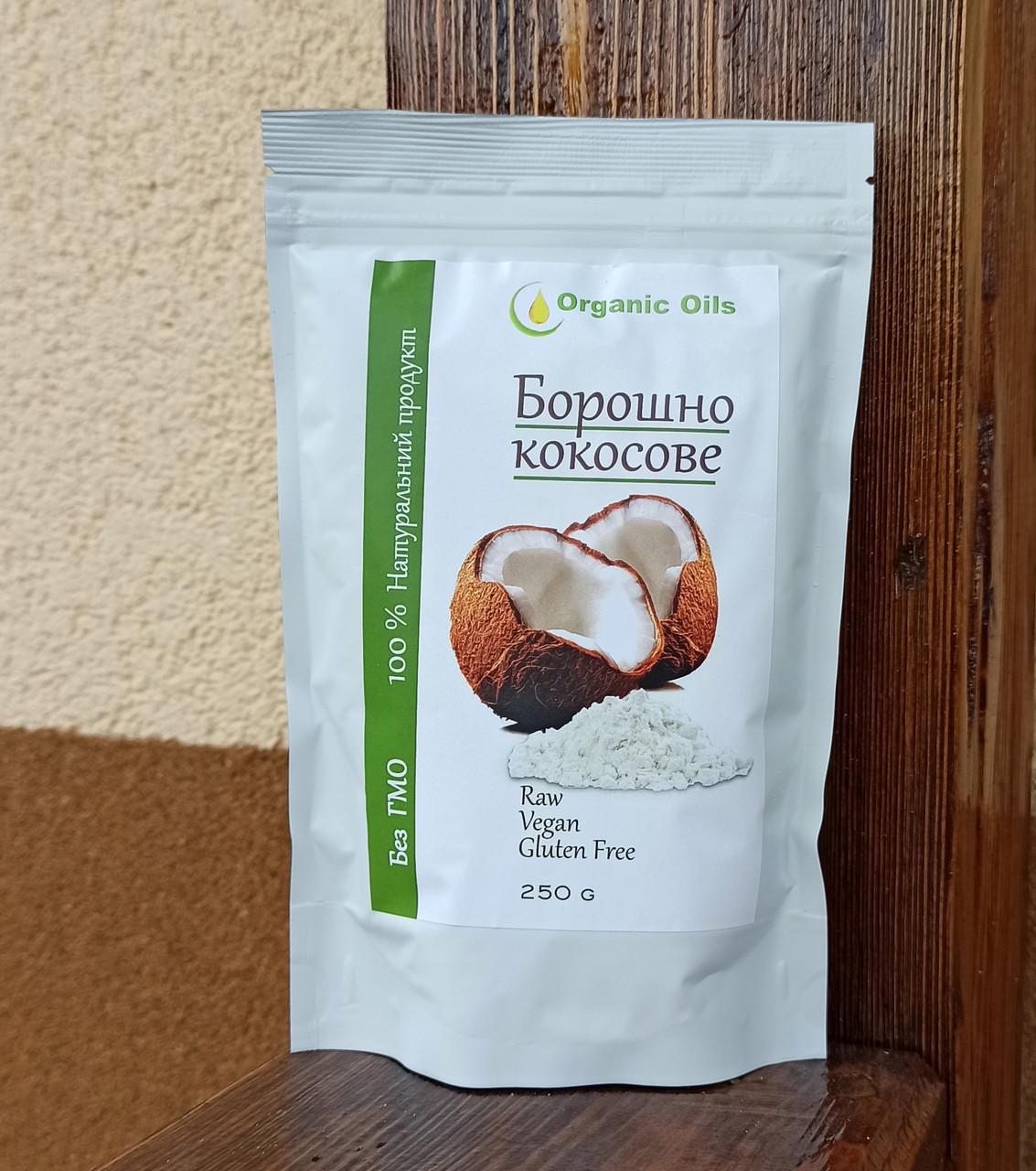 Мука кокосовая Organic Oils 250 г (3005)