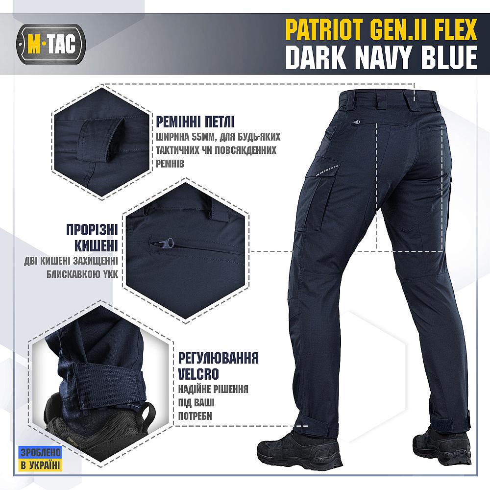 Штаны М-ТАС PATRIOT GEN.II FLEX 20163 L Dark Navy Blue - фото 5