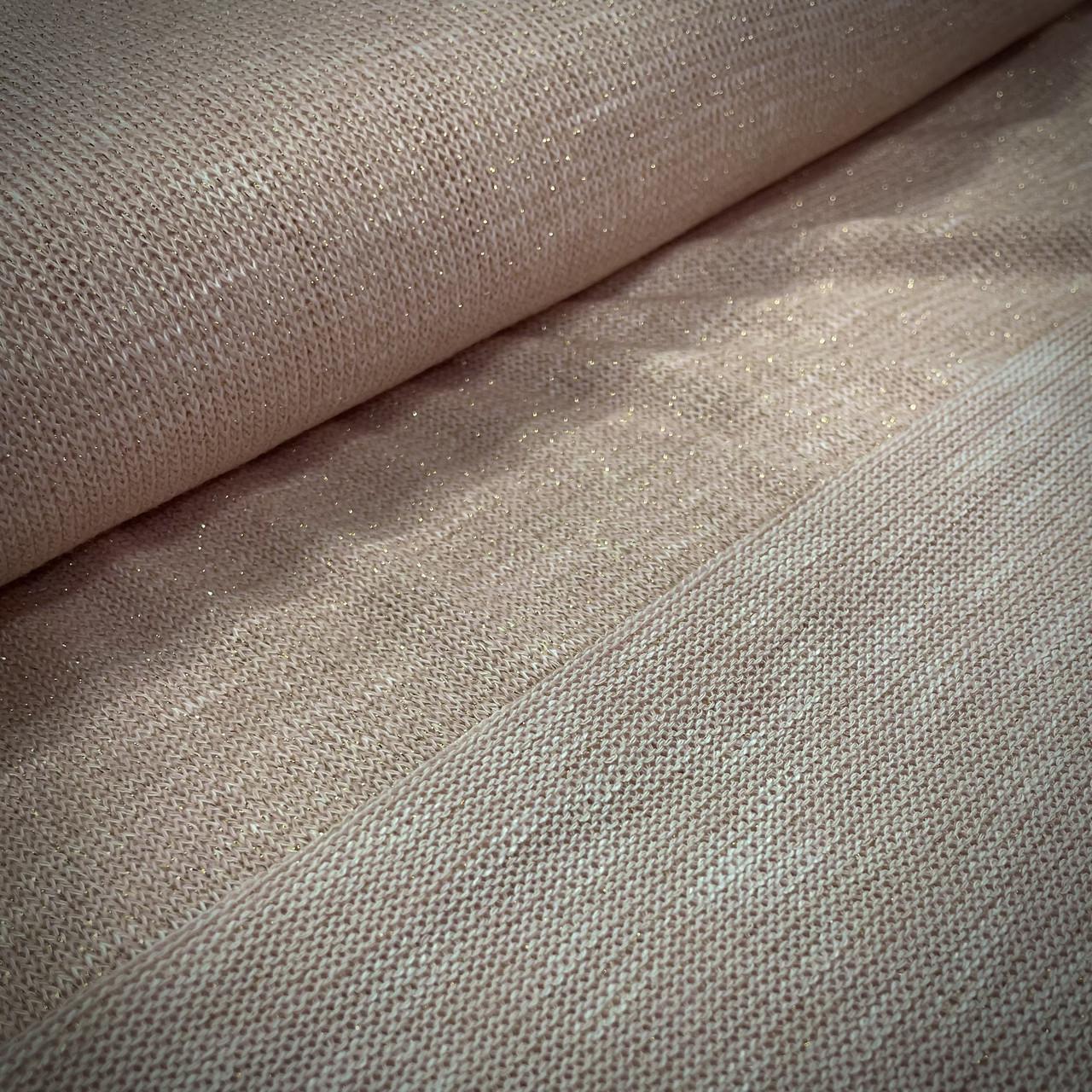 Ткань трикотаж вязкая с люрексом Розовый (24479021)