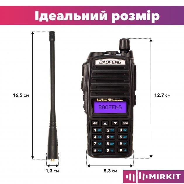 Рація Baofeng UV-82 8W 2800 мАч з гарнітурою/ремінцем Mirkit на шию/антеною Nа-771 SMAJ 39 см (008565) - фото 5