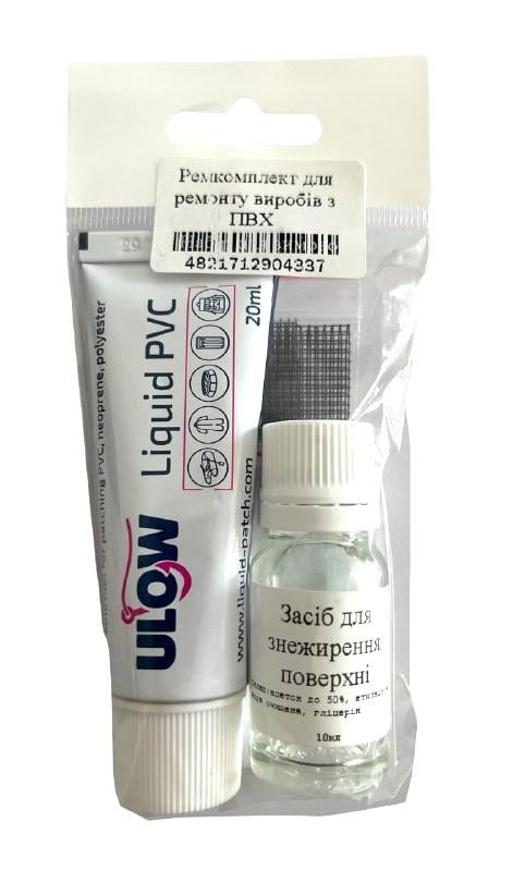 Ремкомплект для ремонта изделий из ПВХ Ulow Латка жидкая Прозрачный (1760567681)
