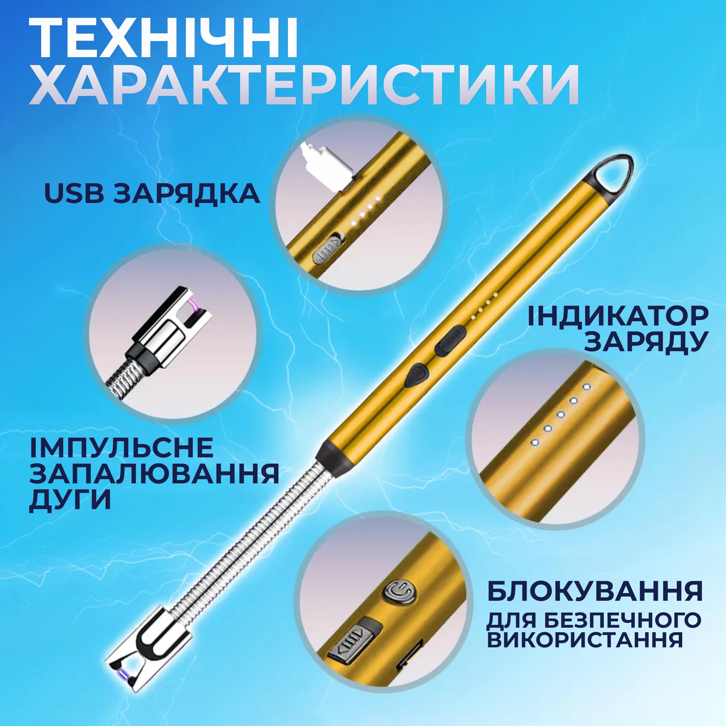 Запальничка кухонна Kayfovo гнучка/імпульсна/електрична заряджається від USB (29159) - фото 3 Запальничка кухонна Kayfovo гнучка/імпульсна/електрична заряджається від USB (29159) - фото 3