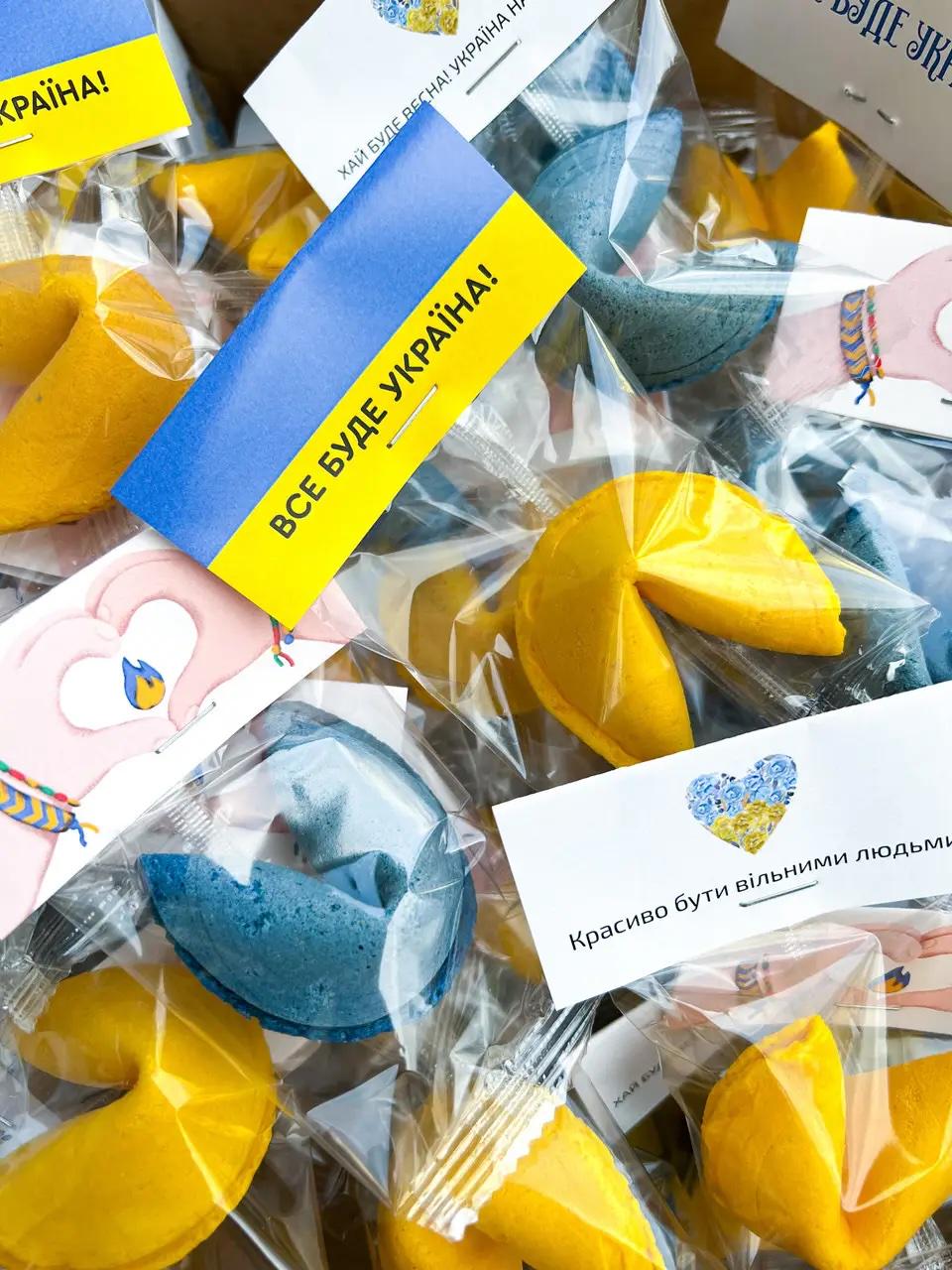 Печиво патріотичне Fortune Cookies з передбаченнями та вашим лого на бірці (0007)