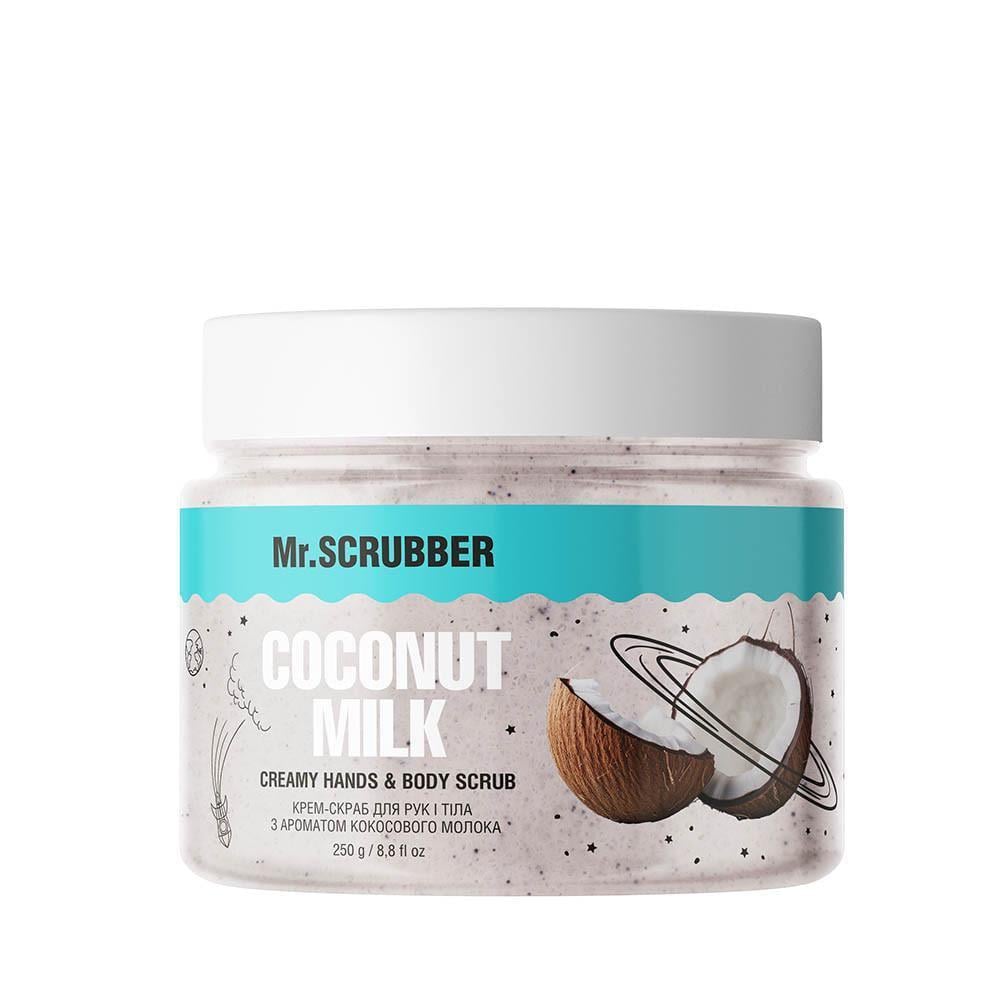 Крем-скраб для рук и тела Mr.SCRUBBER Coconut Milk 250 мл (32122183)