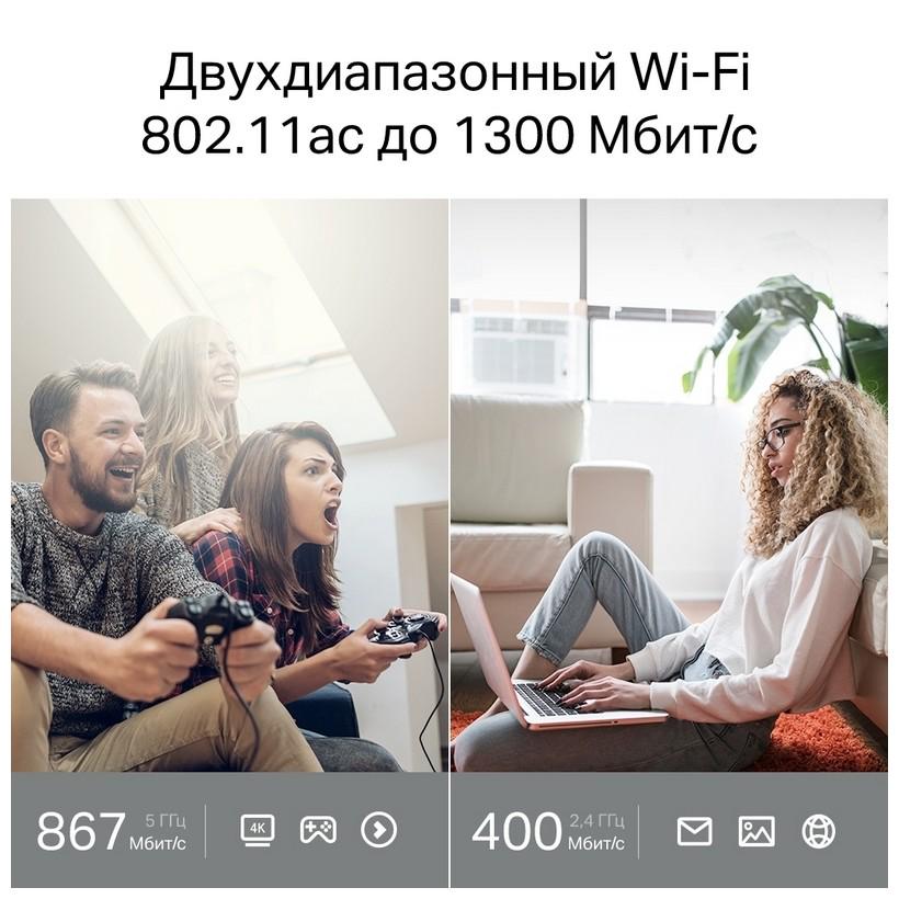 Маршрутизатор беспроводной TP-Link Archer A64 - фото 4 Маршрутизатор беспроводной TP-Link Archer A64 - фото 4