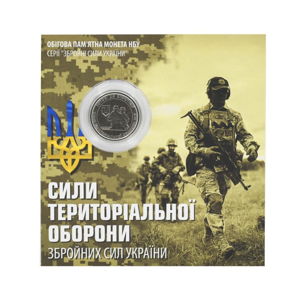 Коллекционная монета Украина 10 гривен 2022 UNC Силы территориальной обороны Вооруженных сил Украины ВСУ в сувенирной упаковке (М20139) Коллекционная монета Украина 10 гривен 2022 UNC Силы территориальной обороны Вооруженных сил Украины ВСУ в сувенирной упаковке (М20139)