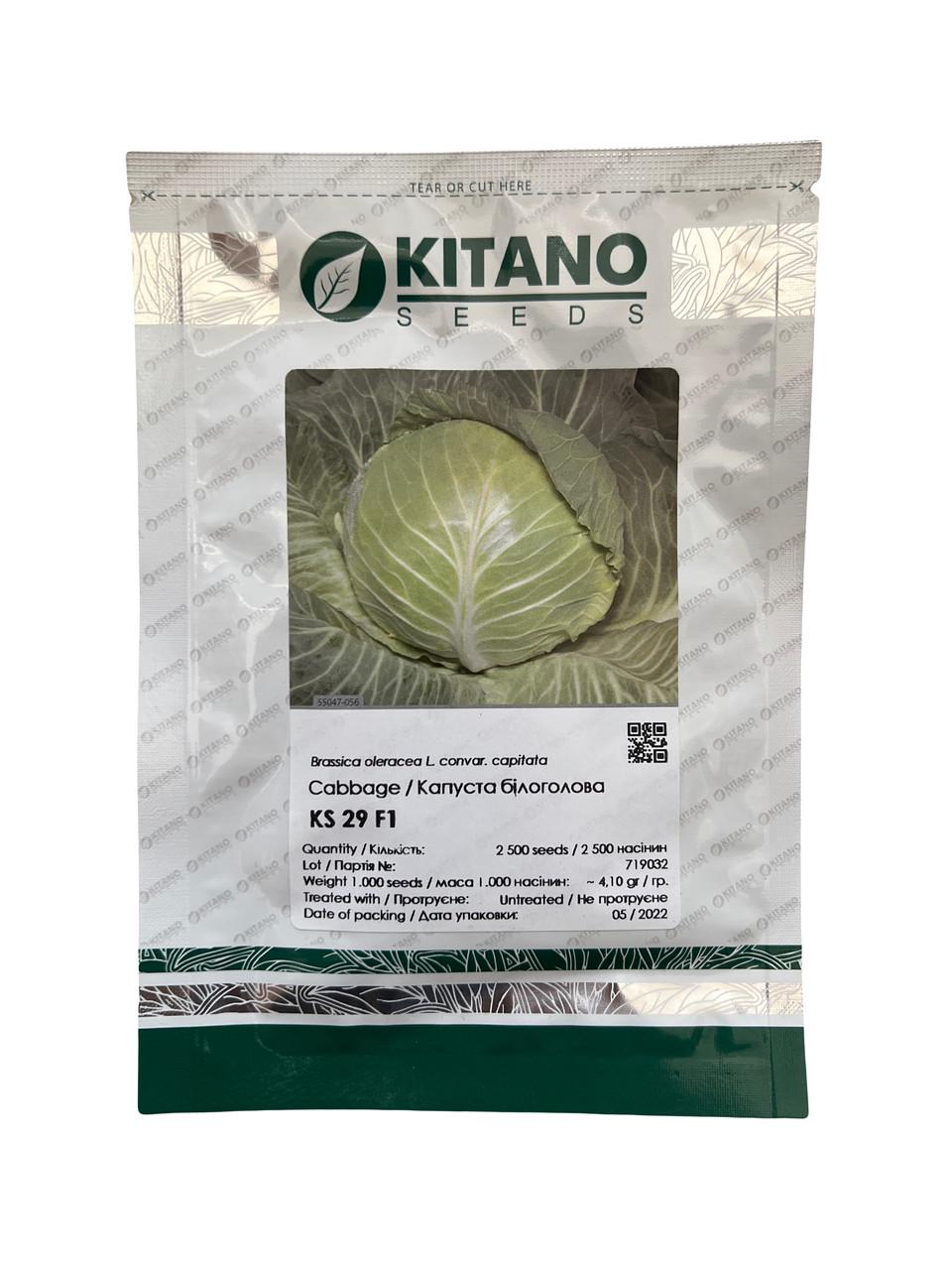Насіння Капуста Білоголова Kitano Seeds KS 29 F1 1 000 шт. (2070259249) Насіння Капуста Білоголова Kitano Seeds KS 29 F1 1 000 шт. (2070259249)
