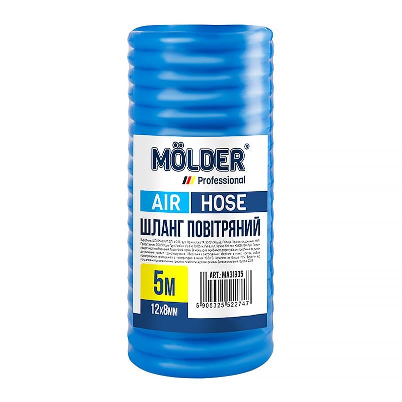 Шланг воздушный Molder 5 м 12х8 мм (MA31905)