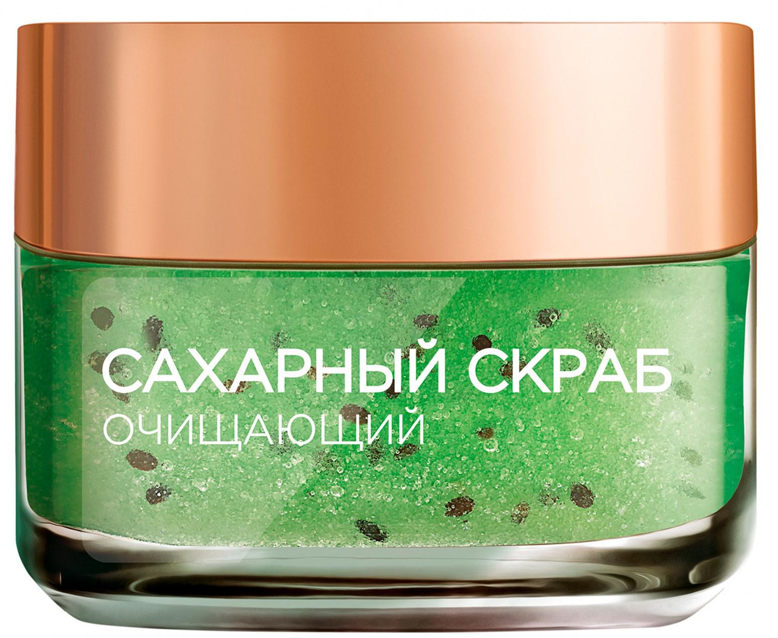 Скраб для обличчя L'Oréal Paris Skin Expert очищення для всіх типів шкіри 50 мл (541959) - фото 2