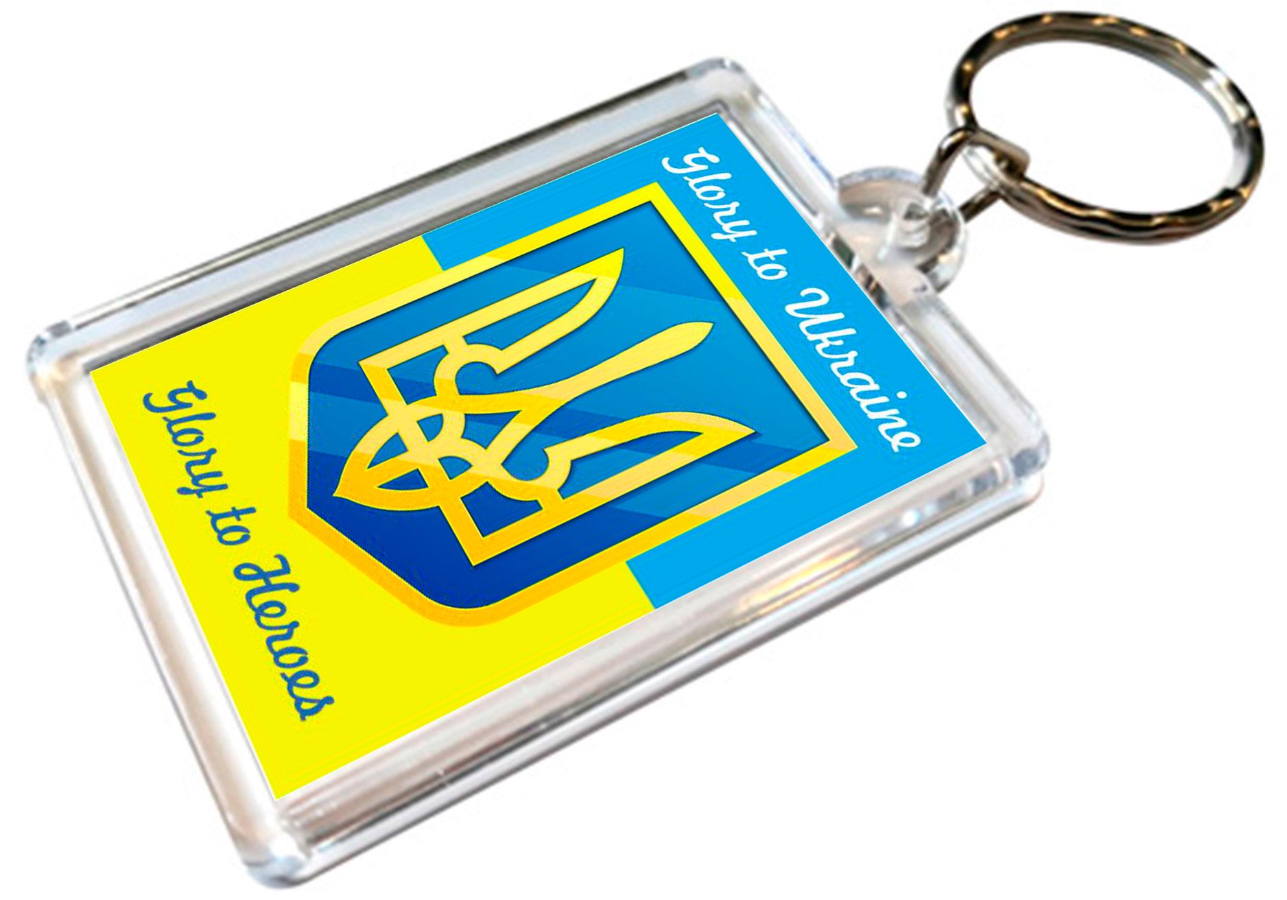 Брелки акриловые Apriori Герб Украины для ключей 3 вид 5 шт.