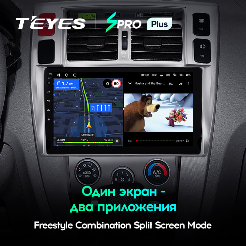 Автомагнітола штатна Teyes для Hyundai Tucson 2004-2009 Android SPRO-PLUS 3+32G Wi-Fi (1416141369) - фото 6