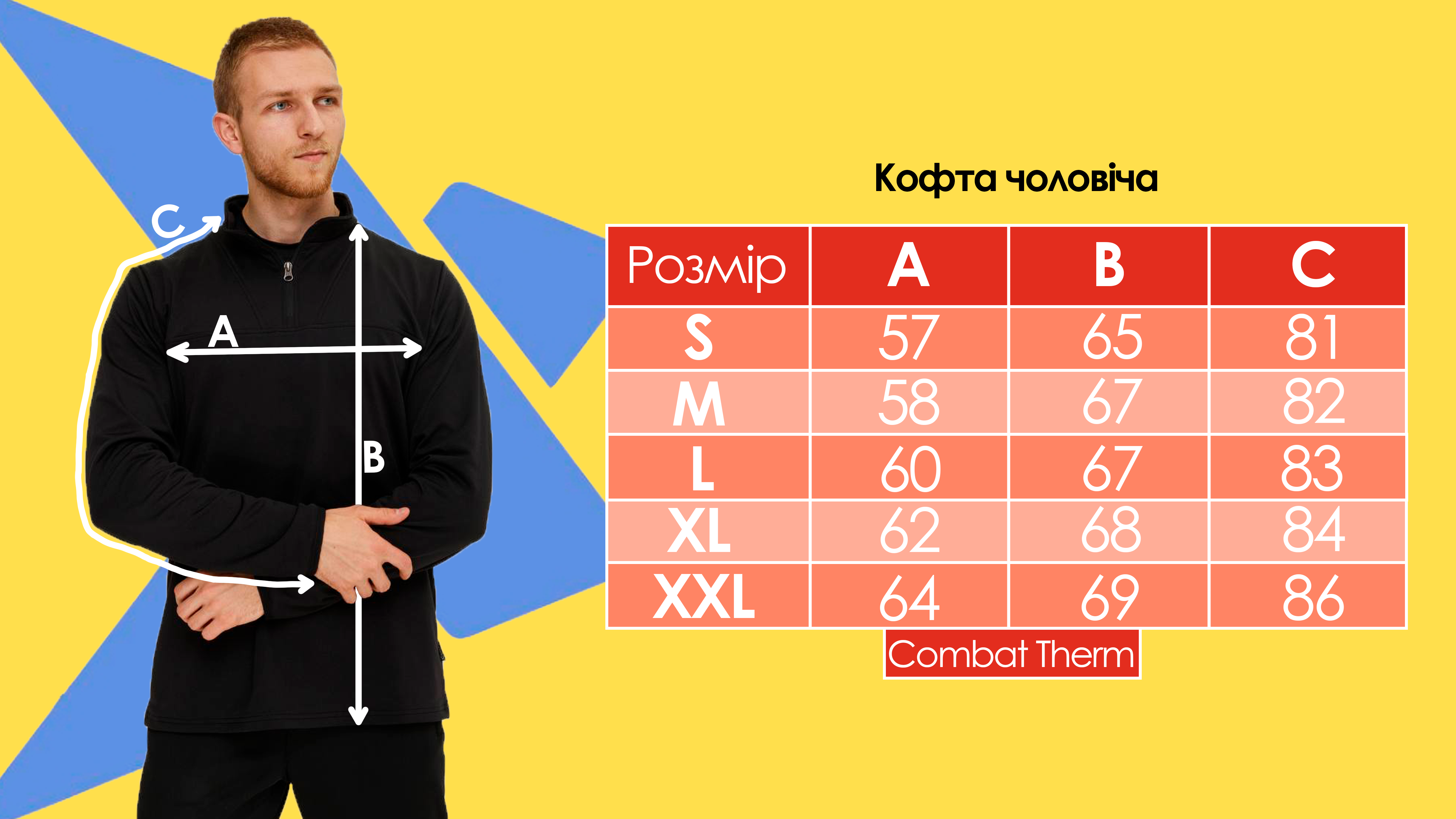 Кофта спортивна чоловіча ThermoX Combat Therm M Чорний - фото 5