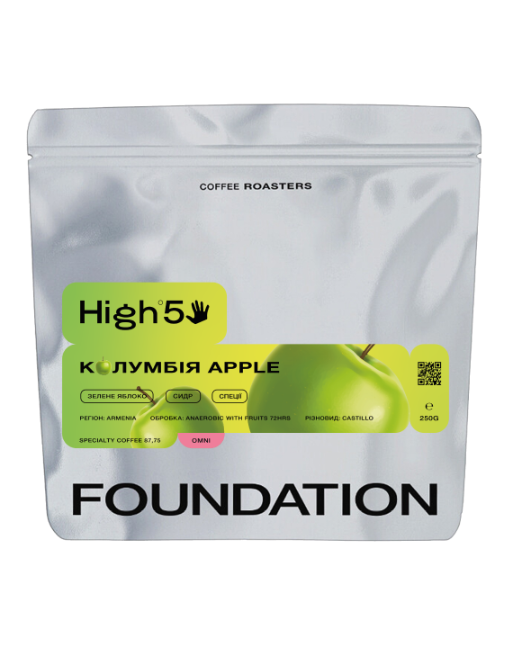 Кофе в зернах Foundation Coffee Roasters High5 Колумбия Apple 250 г