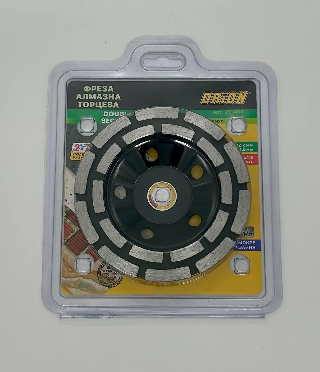 Фреза алмазная торцевая Orion Double Segment 125x22,2 мм (21-400) - фото 2 Фреза алмазная торцевая Orion Double Segment 125x22,2 мм (21-400) - фото 2