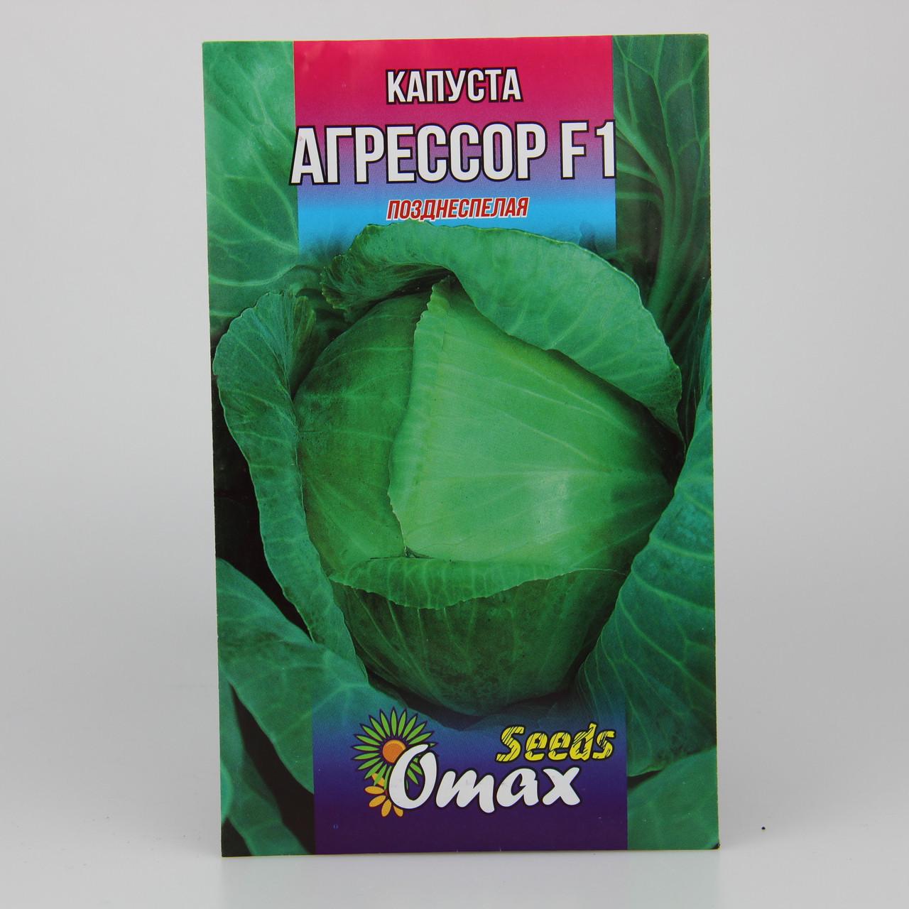 Насіння капусти Агресор F1 3 г (24110) Насіння капусти Агресор F1 3 г (24110)