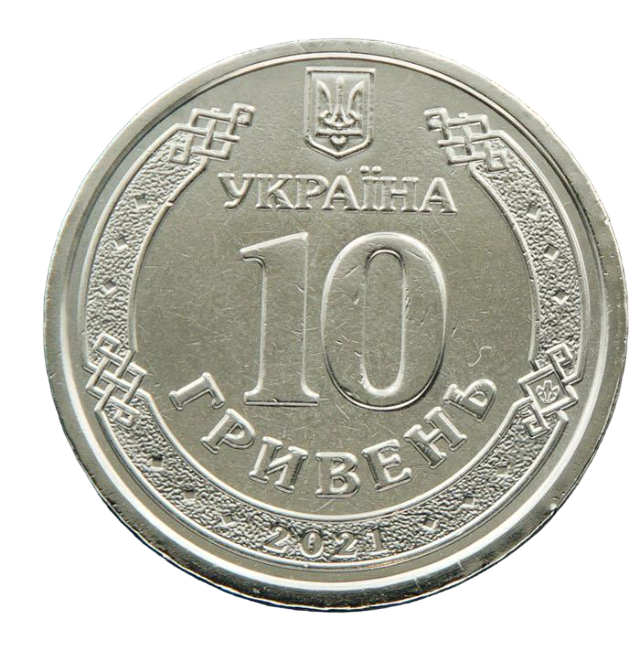 Колекційна монета Україна 2021 10 гривень UNC