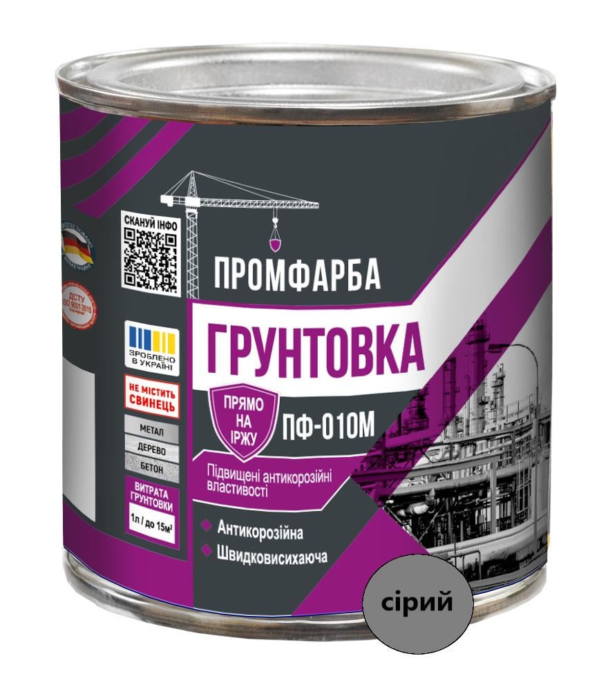 Грунтовка по іржі ПФ-010М ПРОМФАРБА 2,8 кг 1,8 л Сірий Грунтовка по іржі ПФ-010М ПРОМФАРБА 2,8 кг 1,8 л Сірий