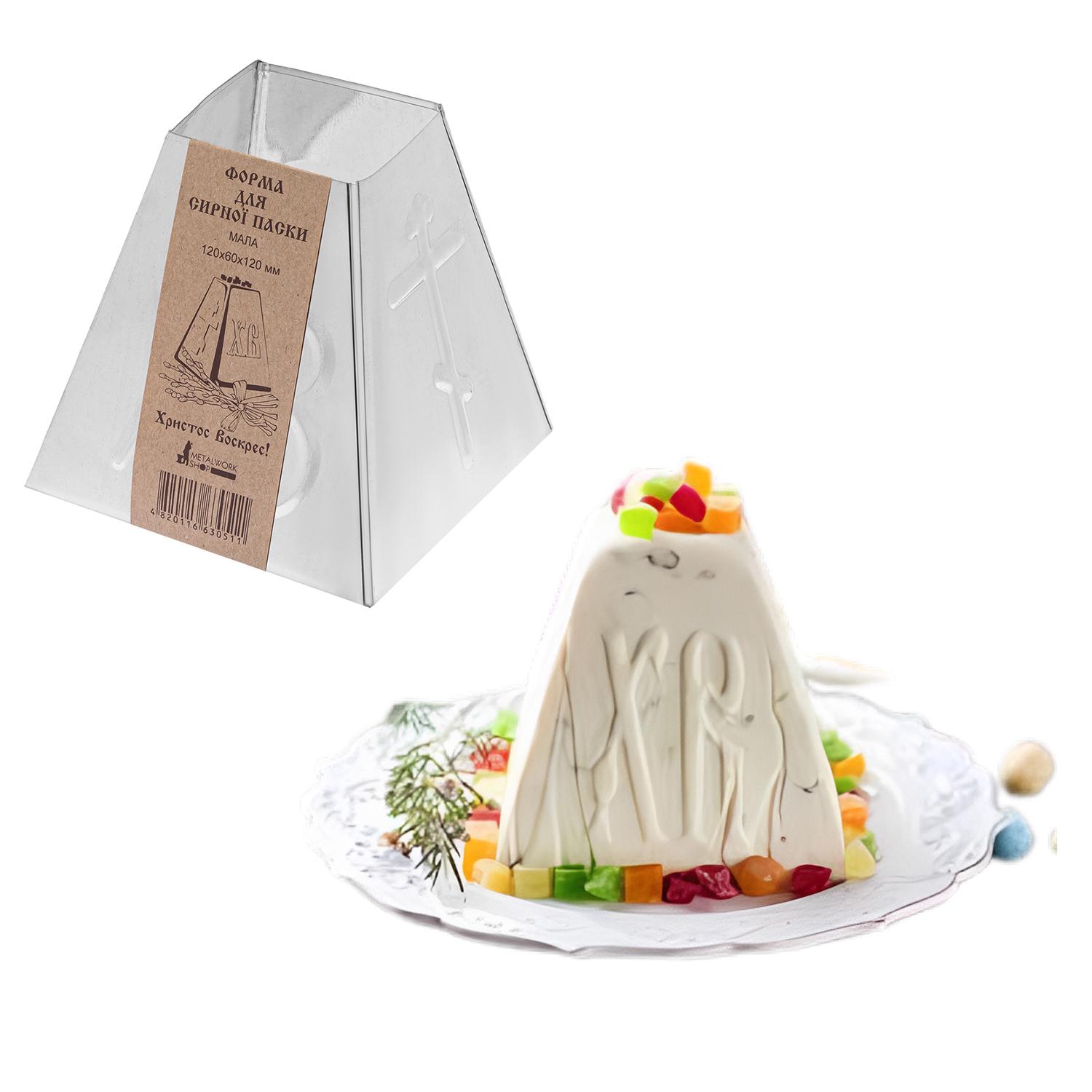 Форма для кулича Metalworkshop 0,5 кг (1815123965) - фото 2 Форма для кулича Metalworkshop 0,5 кг (1815123965) - фото 2