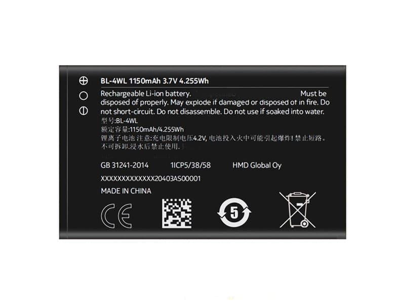 Батарея Nokia BL-4WL 1150 mAh PRC