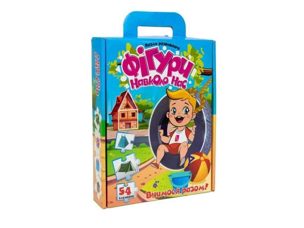 Пазлы Strateg Лео Малыш и карлсон 22310 138 эл. (829864)