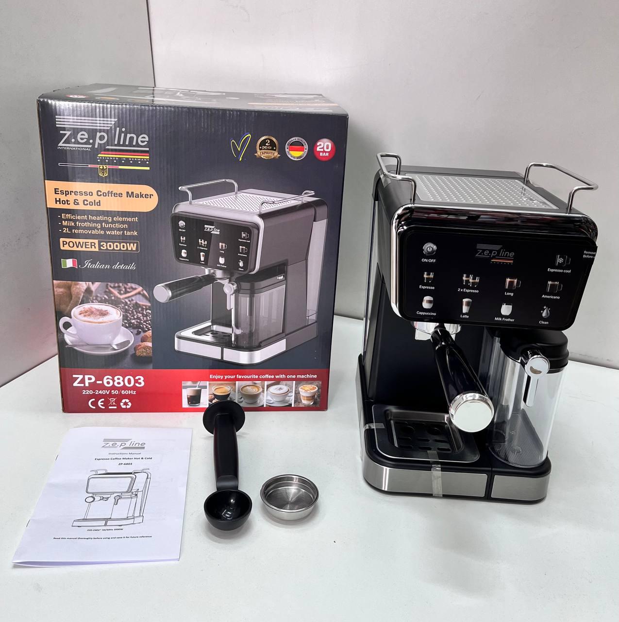 Кофеварка рожковая ZepLine с автоматическим капучинатором 3000 Вт 20 Бар (25650782) - фото 8 Кофеварка рожковая ZepLine с автоматическим капучинатором 3000 Вт 20 Бар (25650782) - фото 8