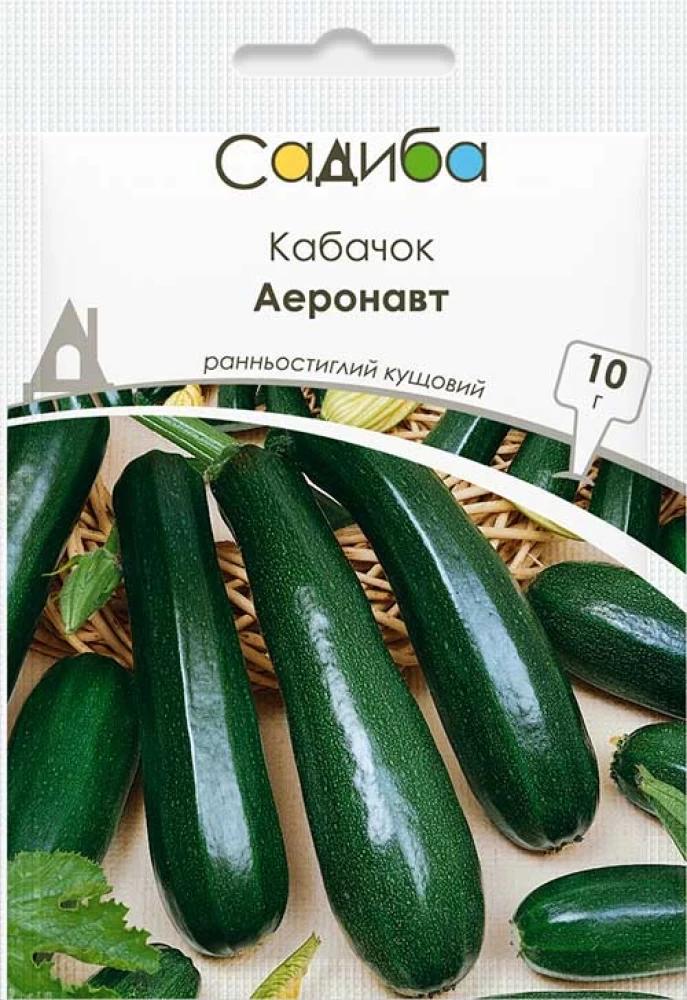 Насіння кабачка Садиба Аеронавт 10 г (1785)